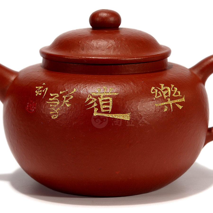 清乐壶