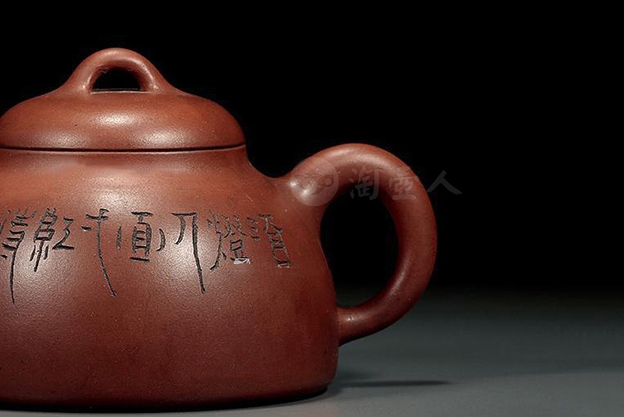 紫泥圆壶(跂陶刻款)