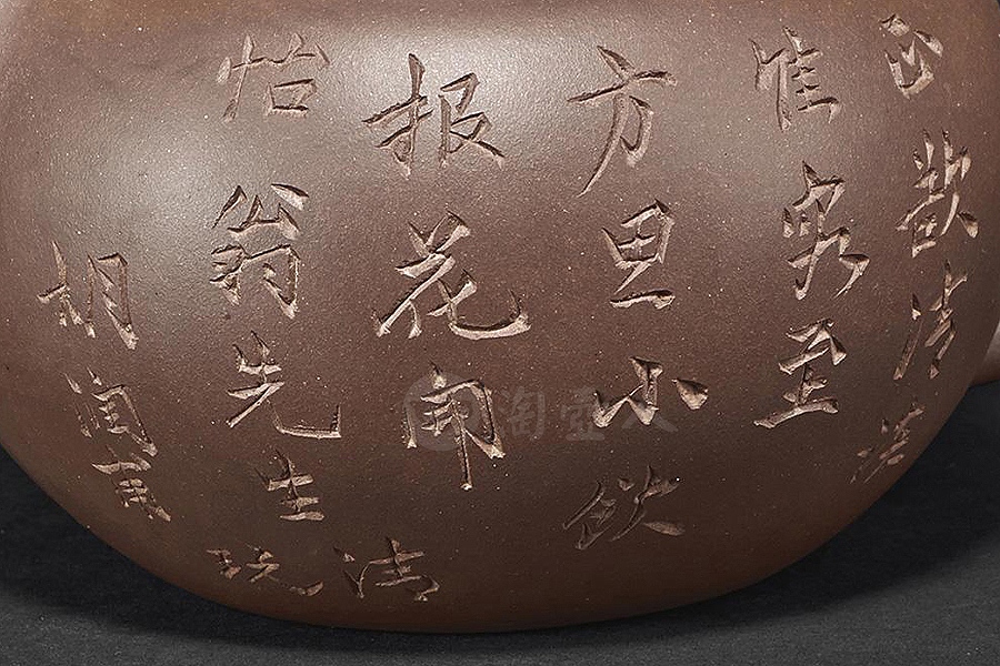 掇球壶