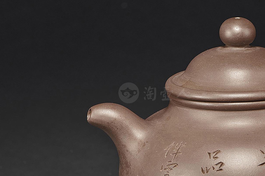 大亨款掇球壶