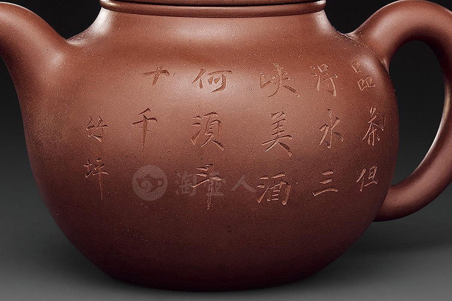掇球壶
