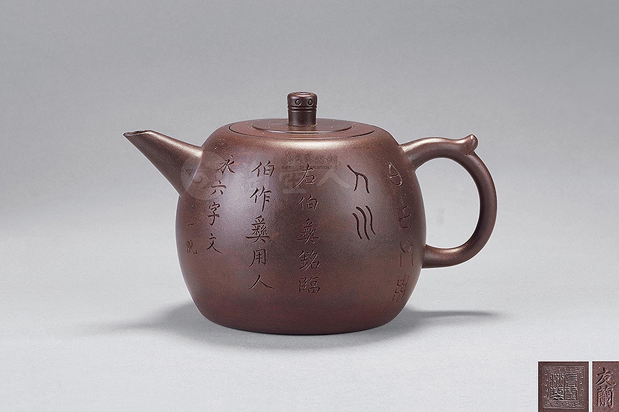 紫泥金石文字壶