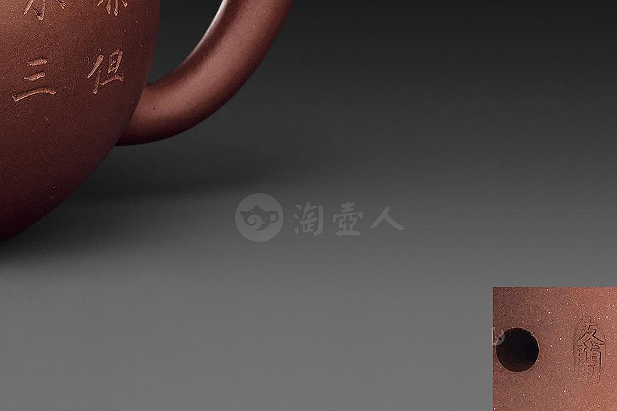 掇球壶