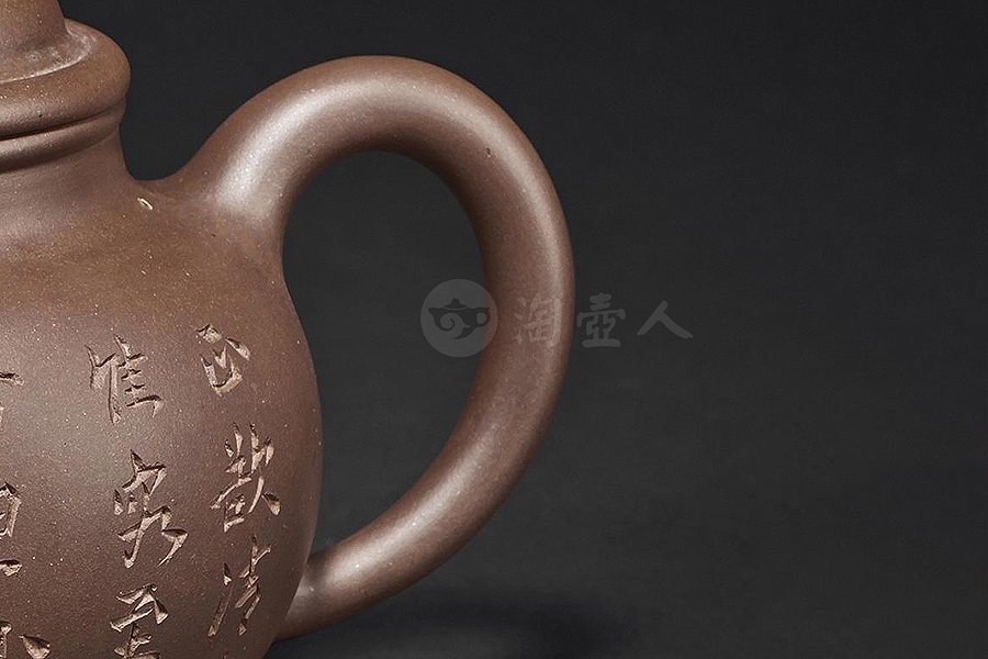 掇球壶