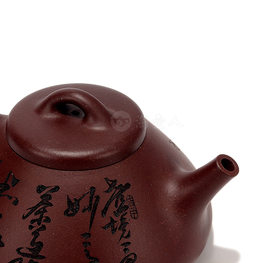子冶石瓢壶