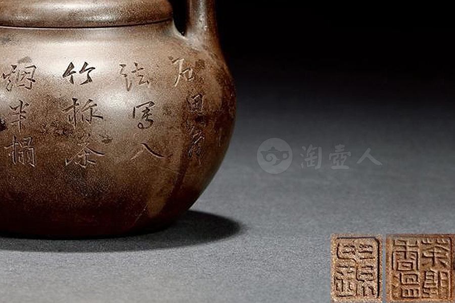 太湖石钮提梁壶