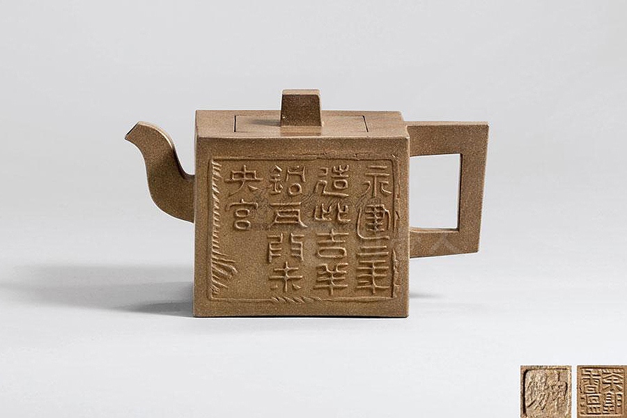 段泥方础壶