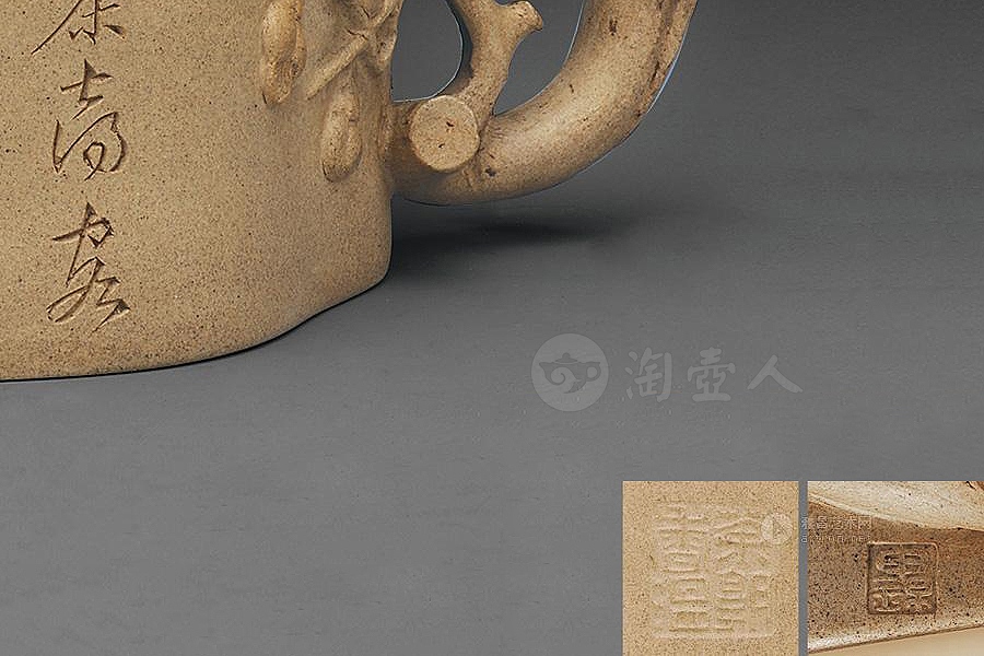 梅桩壶