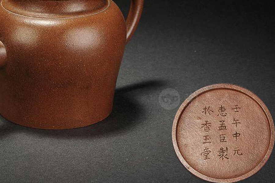 铺砂圆壶