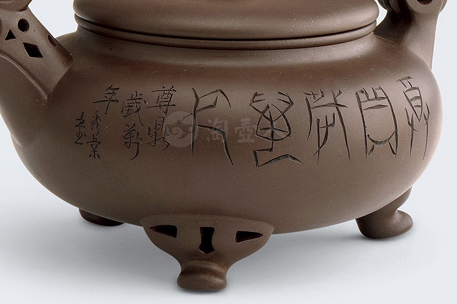 龙生九子提梁壶