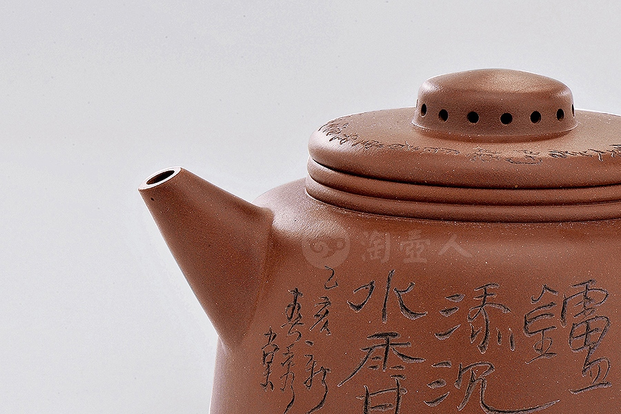 圈钮铭文壶