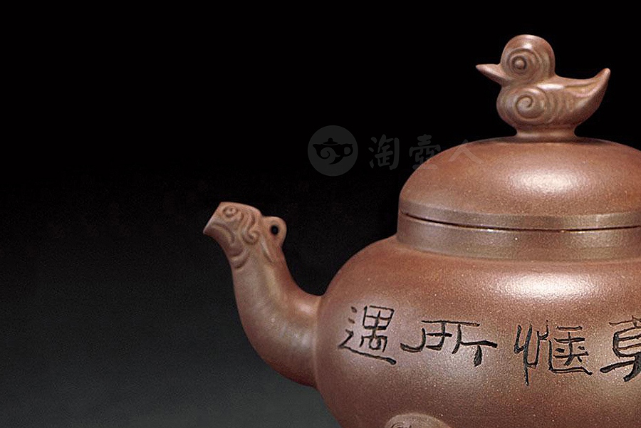 三足壶