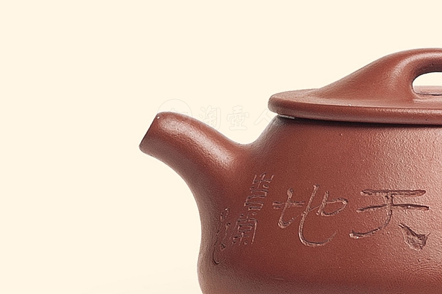 腰圆石瓢壶