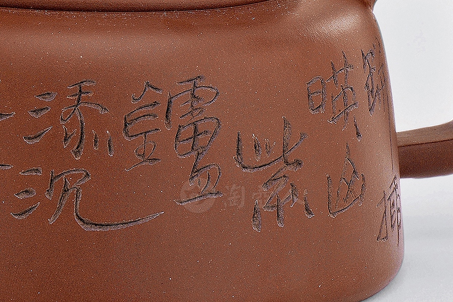 圈钮铭文壶