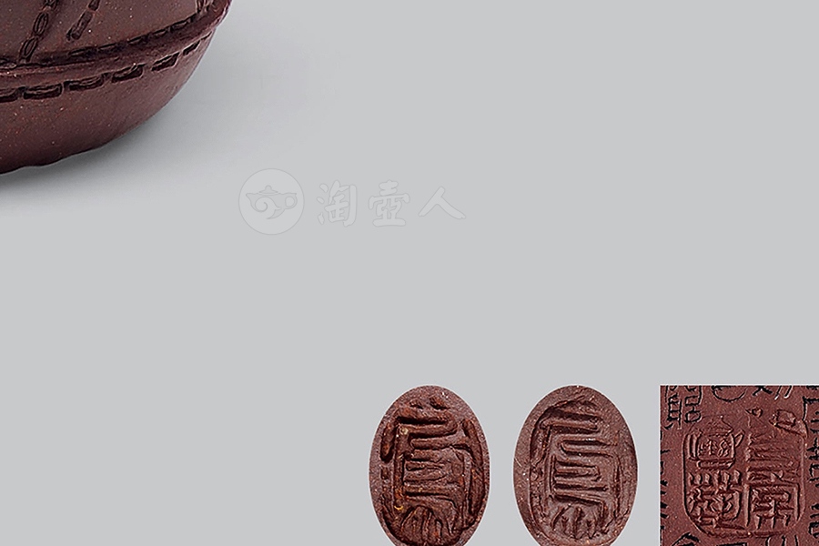 皮革壶