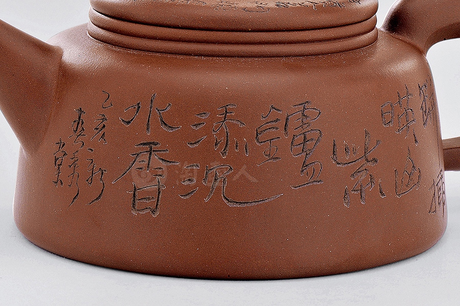圈钮铭文壶