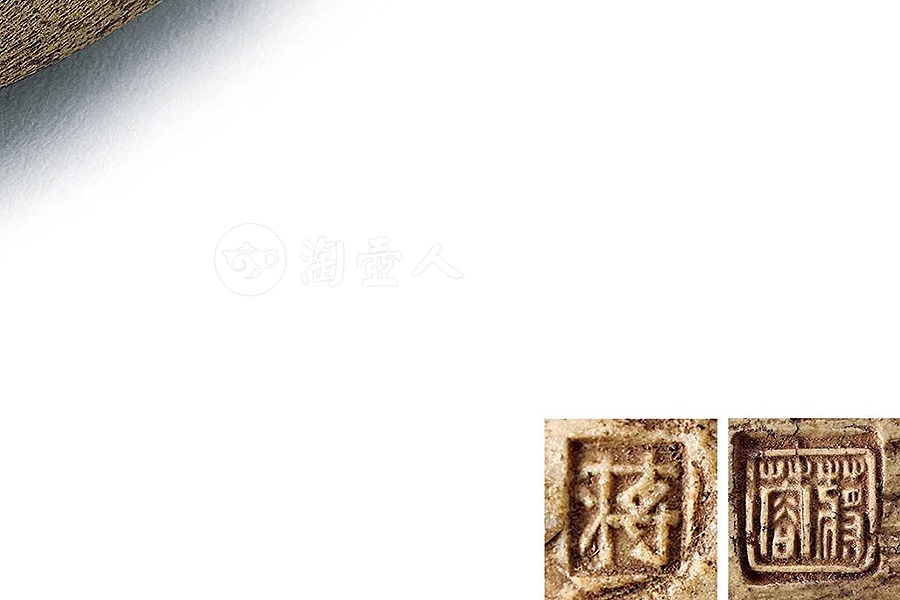 笋形砚滴二式
