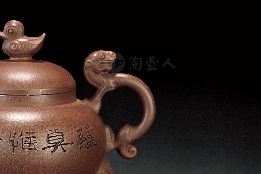 三足壶