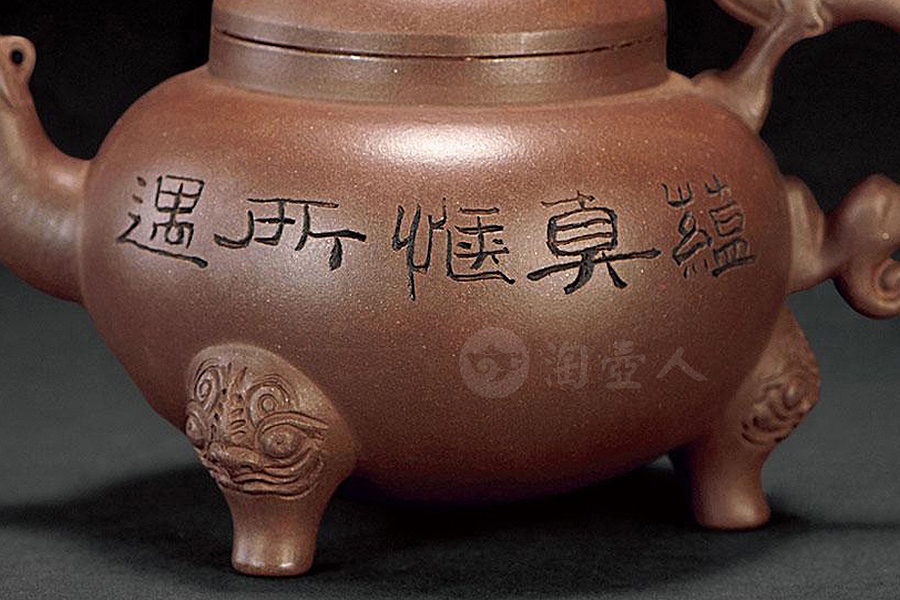 三足壶