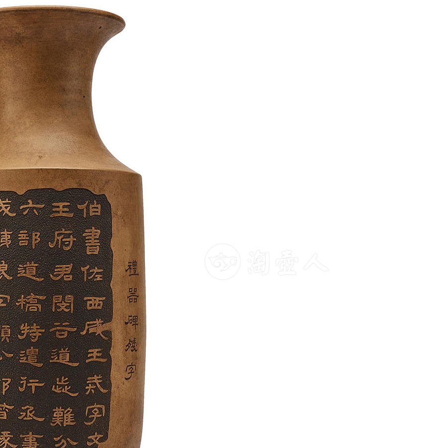 益寿延年瓶