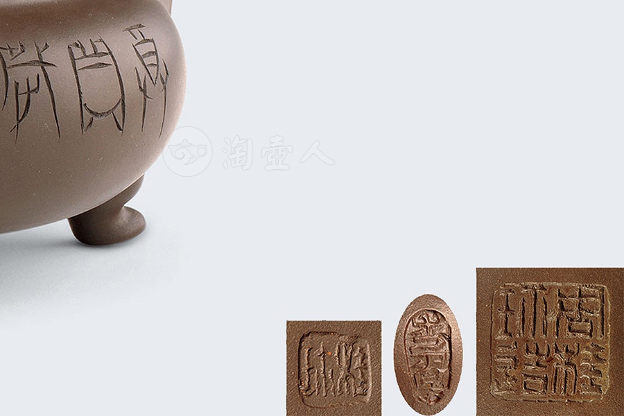 龙生九子提梁壶