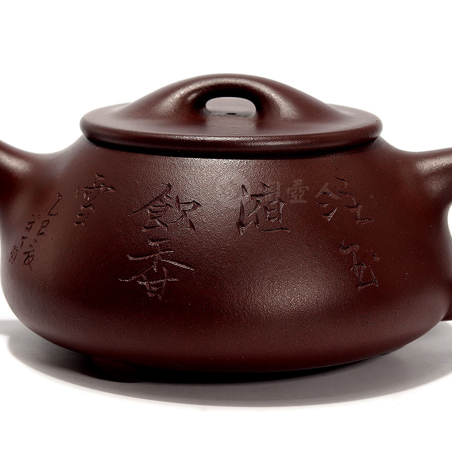 全手景舟石瓢壶(吴东元书铭)