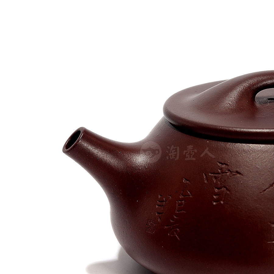 全手景舟石瓢壶(吴东元书铭)