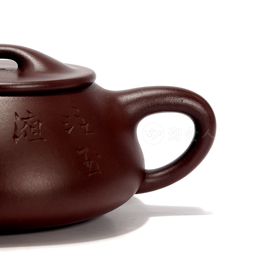 全手景舟石瓢壶(吴东元书铭)