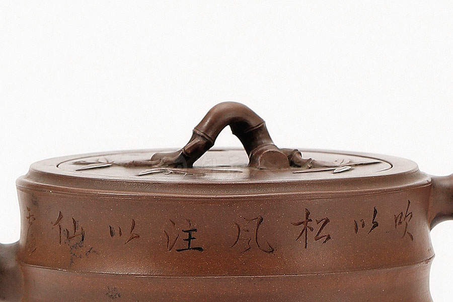 竹段壶(玉山刻)