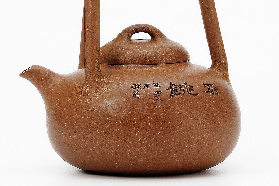 石铫壶(梅调鼎刻林园款)