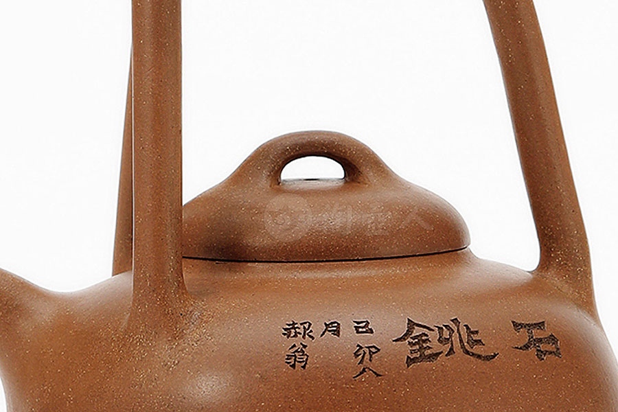 石铫壶(梅调鼎刻林园款)