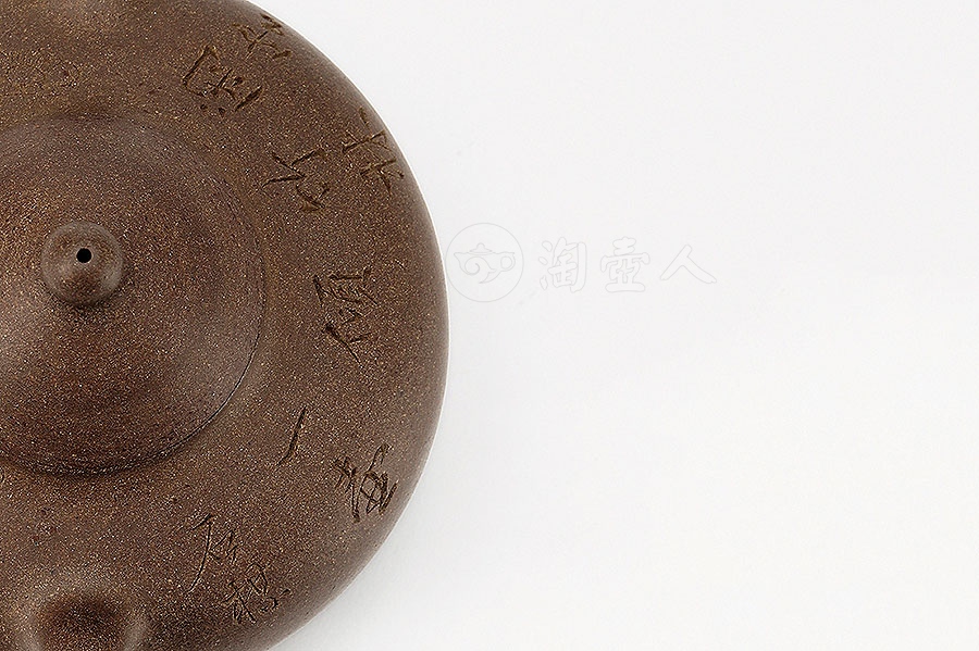 华颖壶(朱石楳刻)
