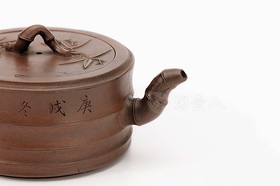 竹段壶(玉山刻)