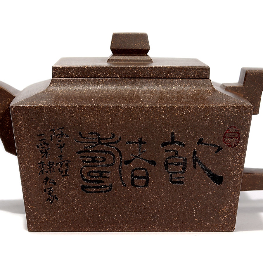 萧山市隐壶(毛国强铭)