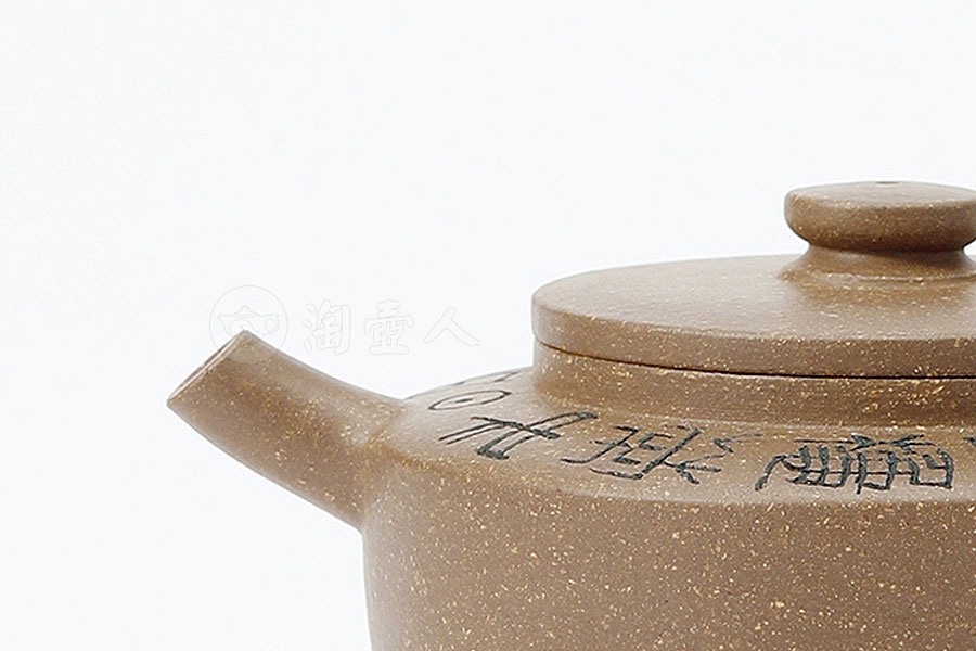 卧轮禅师壶