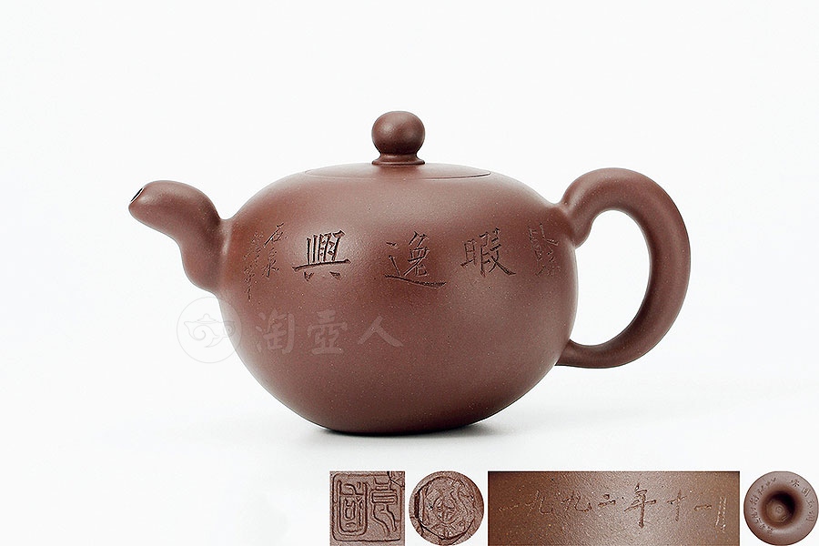 全手一粒珠壶