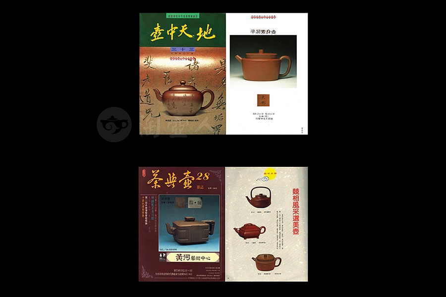 平肩素身壶