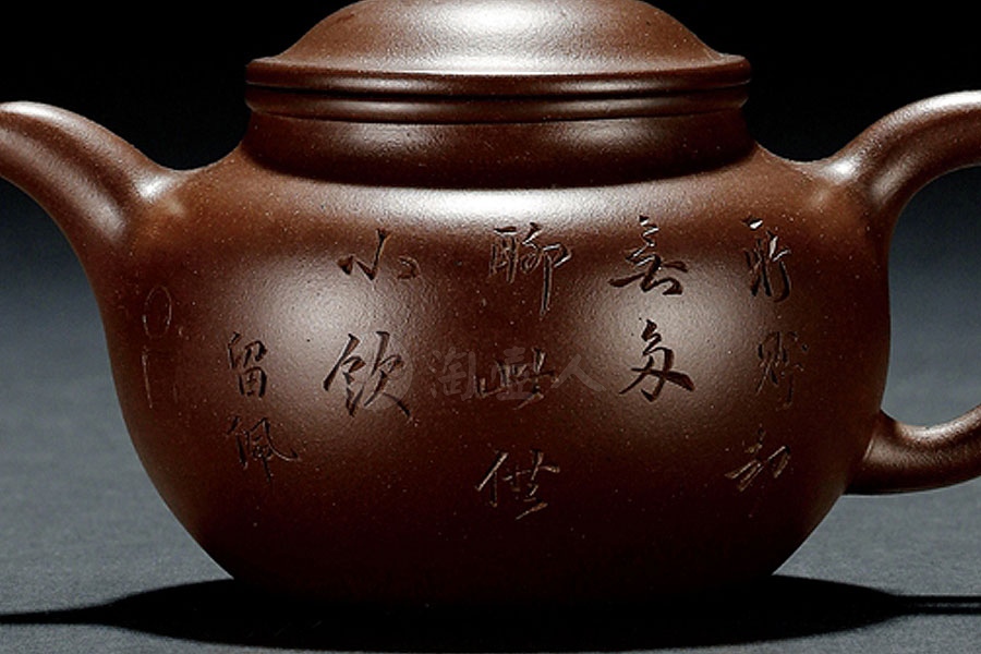 莲子壶(留佩刻)
