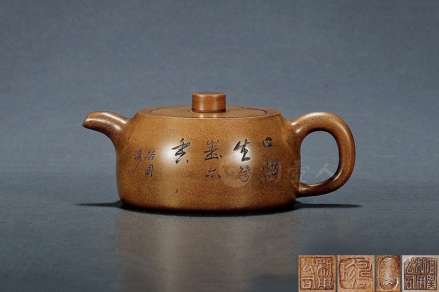 井栏壶(潜陶刻)