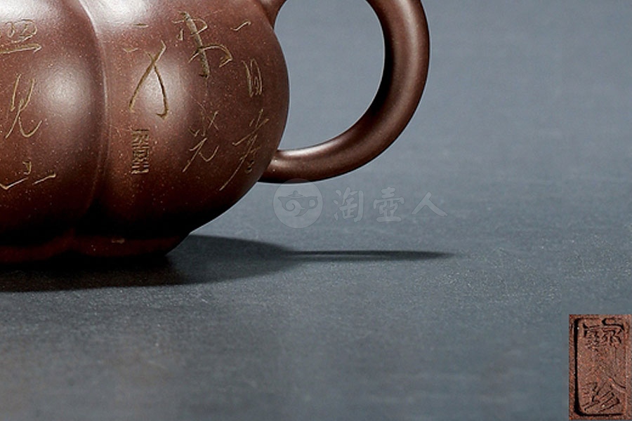 上合桃壶