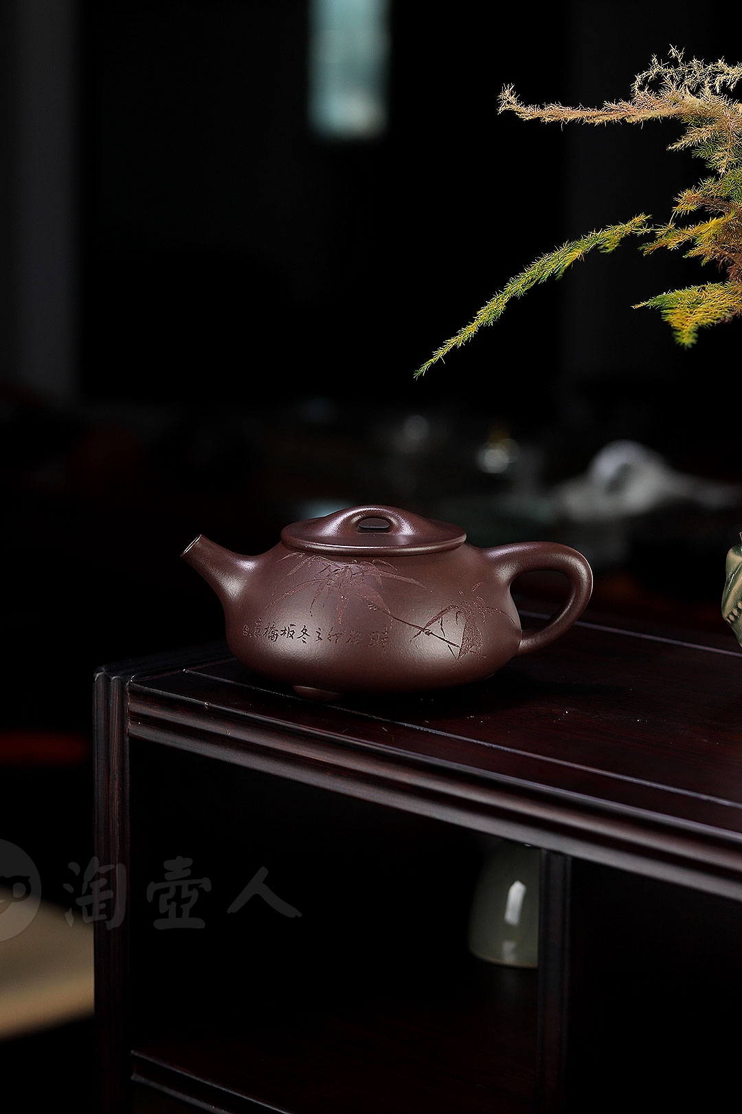 汉棠式石瓢壶(吴东元书铭)