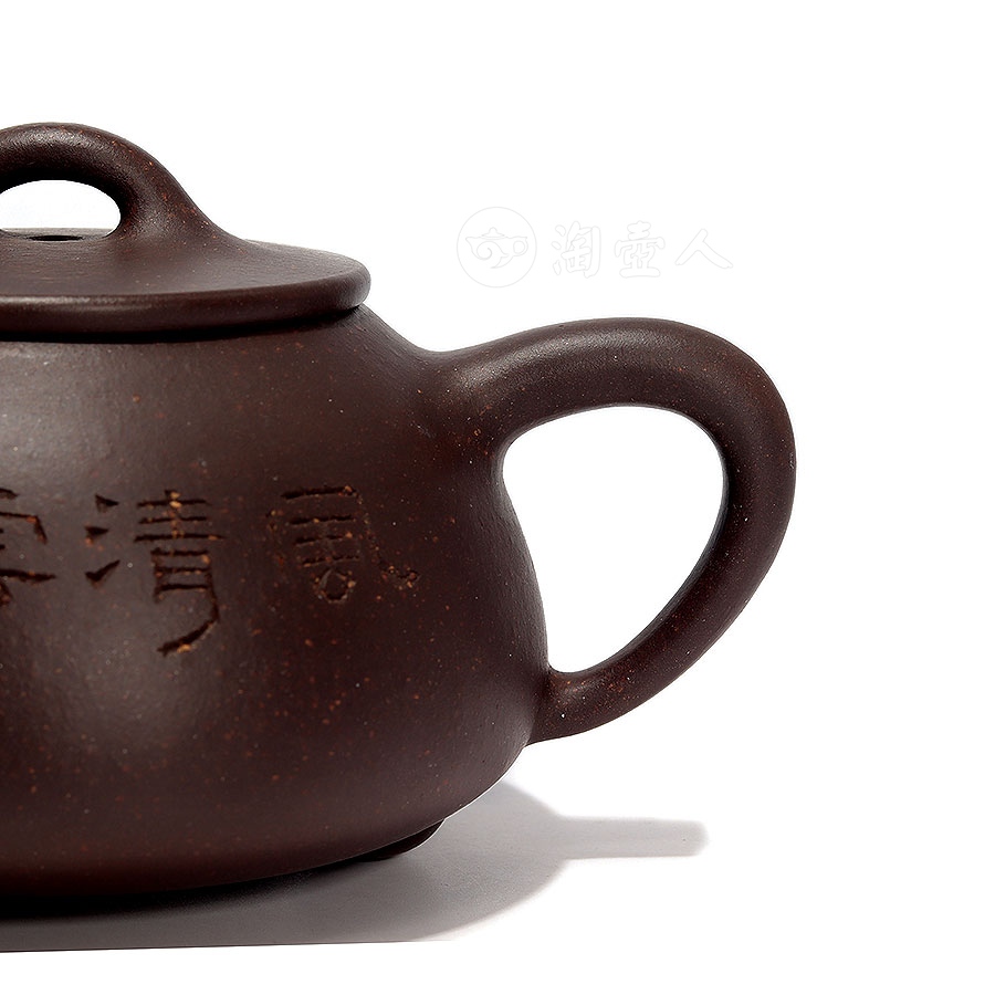 全手石瓢(沈龙娣书铭)