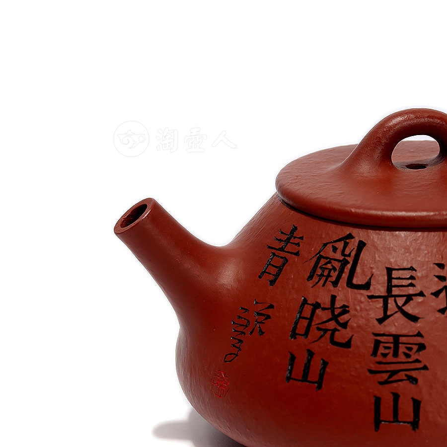 全手石瓢壶(薄胎)