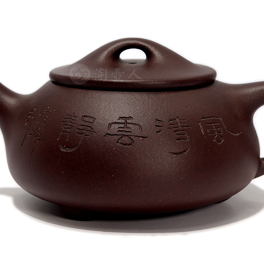 全手石瓢壶(沈龙娣铭)