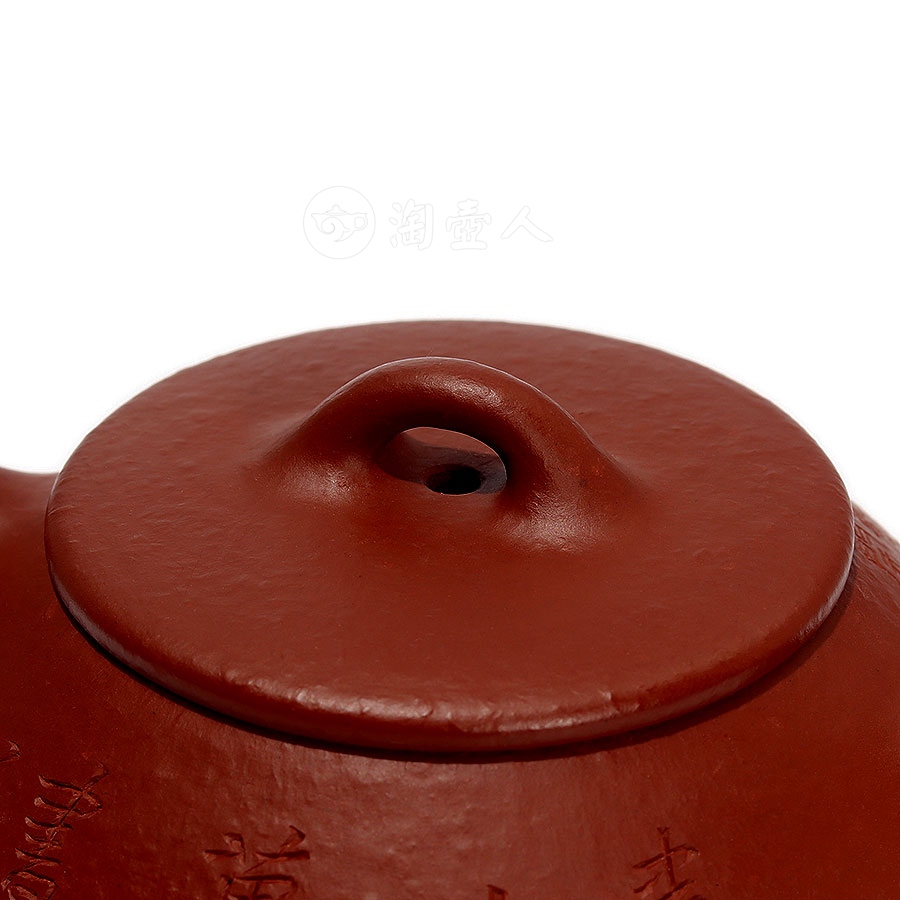 平盖石瓢壶(王文澄泥绘)