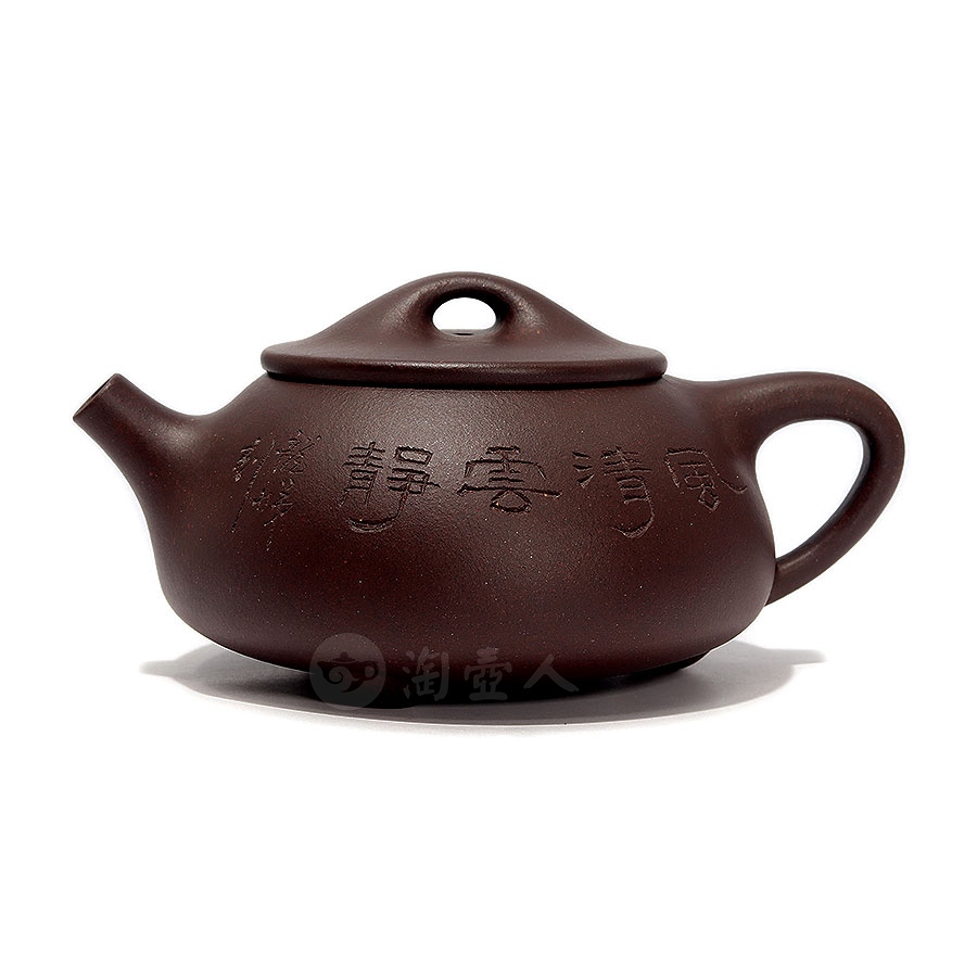 全手石瓢壶(沈龙娣铭)
