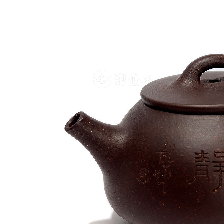 全手石瓢(沈龙娣书铭)