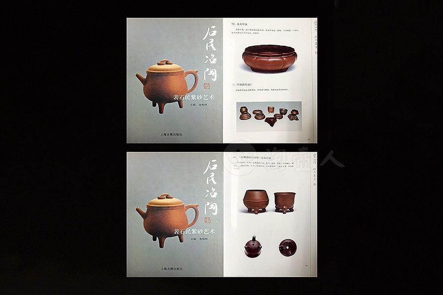 微型花盆四件