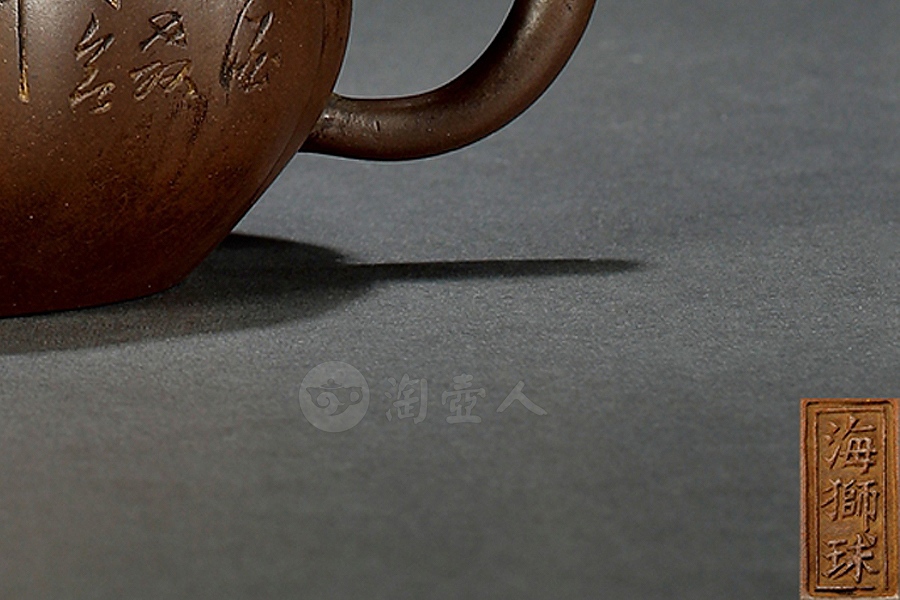 狮球壶