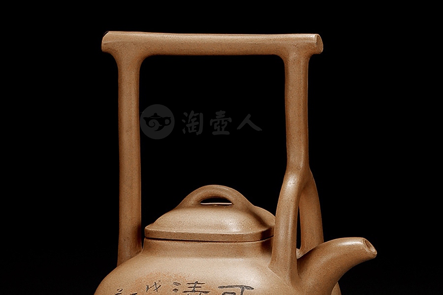 觚棱提梁壶(戴玉屏刻)